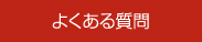 褯